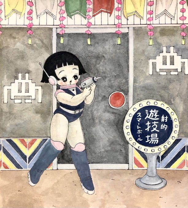 川北すピ子昭和レトロ原画創作アートイラスト - 通販 - guianegro.com.br