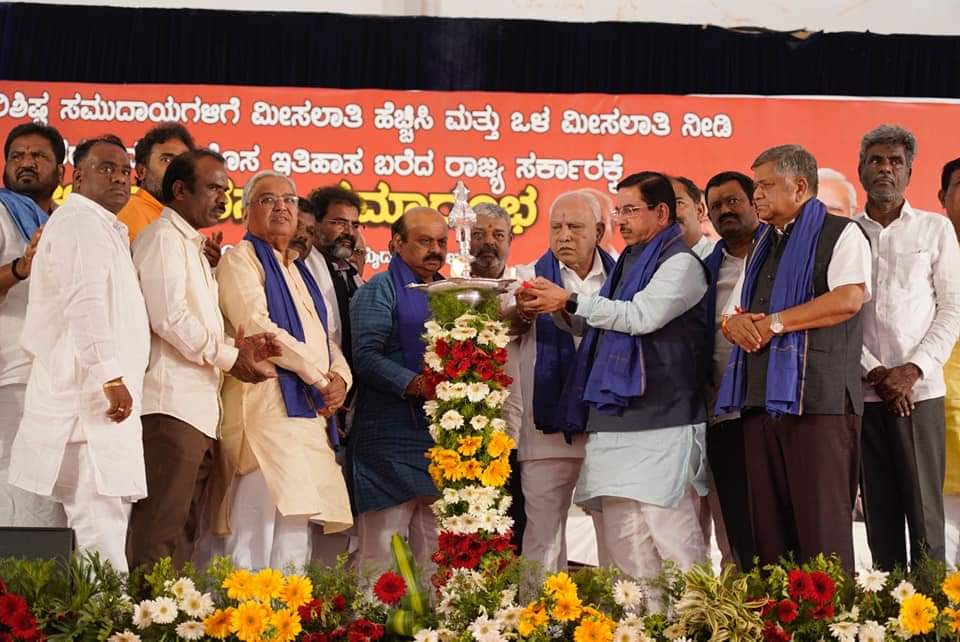 BSBommai's tweet photo. ಇಂದು ಹುಬ್ಬಳ್ಳಿಯಲ್ಲಿ ರಾಜ್ಯ ಪರಿಶಿಷ್ಟ ಸಮುದಾಯಗಳ ಒಕ್ಕೂಟ ಏರ್ಪಡಿಸಿದ್ದ ಅಭಿನಂದನಾ ಸಮಾರಂಭದಲ್ಲಿ ಭಾಗವಹಿಸಿ ಸಮುದಾಯದ ವತಿಯಿಂದ ಅಭಿನಂದನೆಯನ್ನು ಸ್ವೀಕರಿಸಿದೆನು. 
1/3 https://t.co/NSZABPy6ya