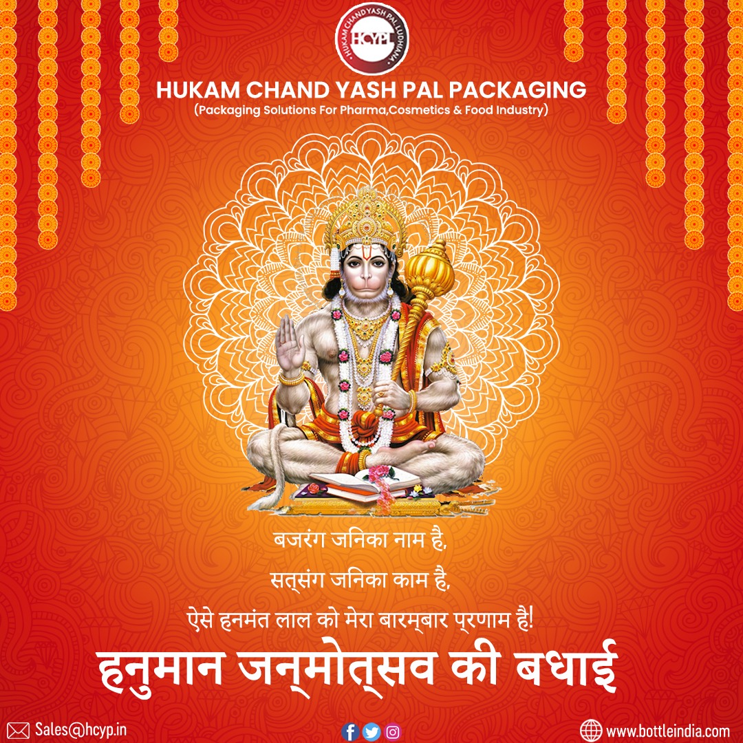 hukam_yash's tweet image. Happy Hanumana Jayanti

#jaihanuman #pavanputra #bajrangbali #JaiShreeRam #hanumanjanmotsav #HanumanJayanti  #hanumanchalisa