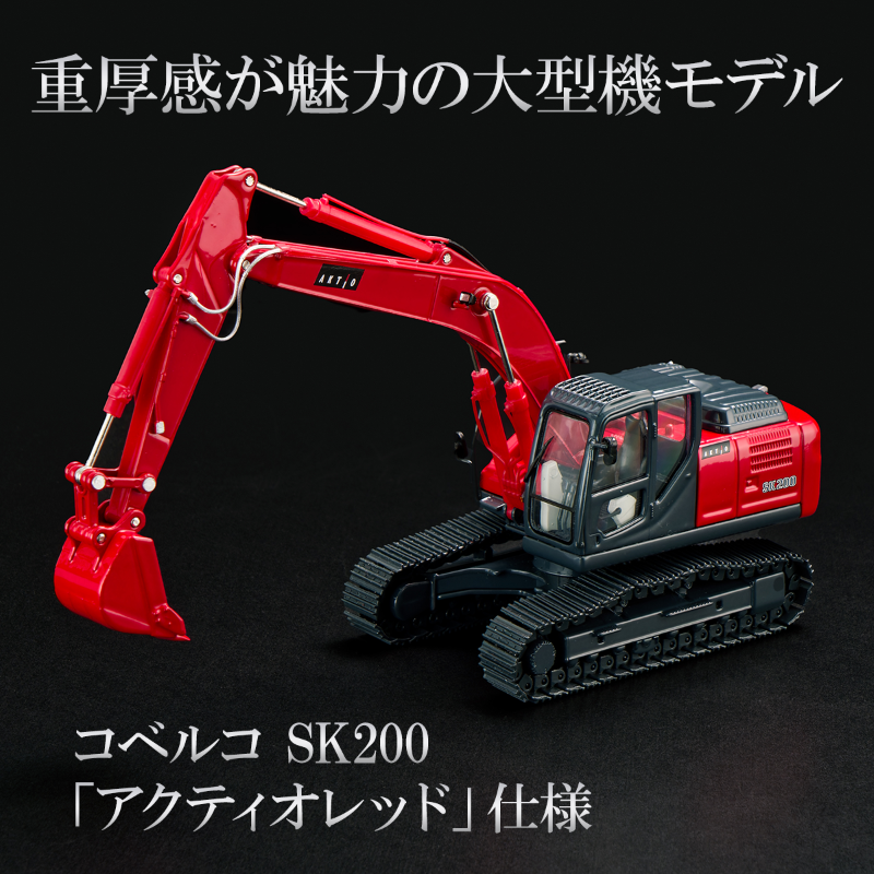 AKTIO / アクティオ on X: AKTIO / アクティオ on X: