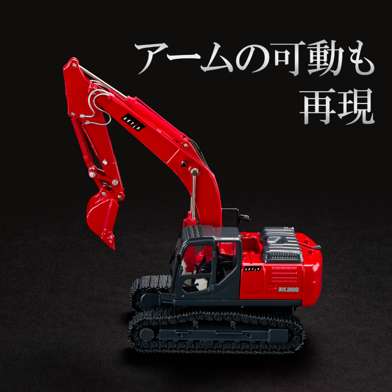 アクティオ2台セットコベルコSK200ヤンマーVio20