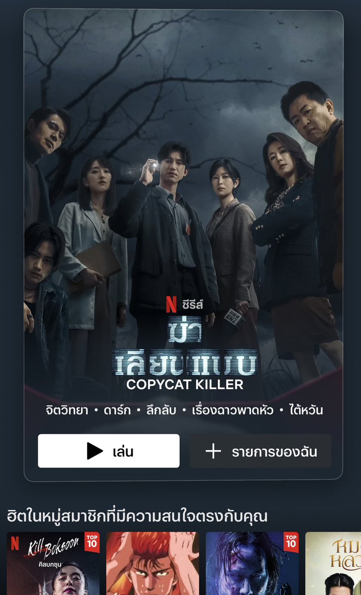 morminez_party's tweet photo. พร้อมส่ง‼️

Netflix Premium 4K 
     
      ⚡️ 7 วัน : 40 บาท
      🦦30 วัน : 110 บาท

🛒 โอน = รับรหัสได้เลย
🌷รับประกันตลอดการใช้งาน
🖥️ จอส่วนตัว 

#หารnetflixราคาถูก #หารnetfilx #หารwetv #นายท่านกรชิต #หารแอพพรีเมี่ยม #netflixราคาถูก #netflixหาร #หารiQiyi https://t.co/ITc0ZWn6bg