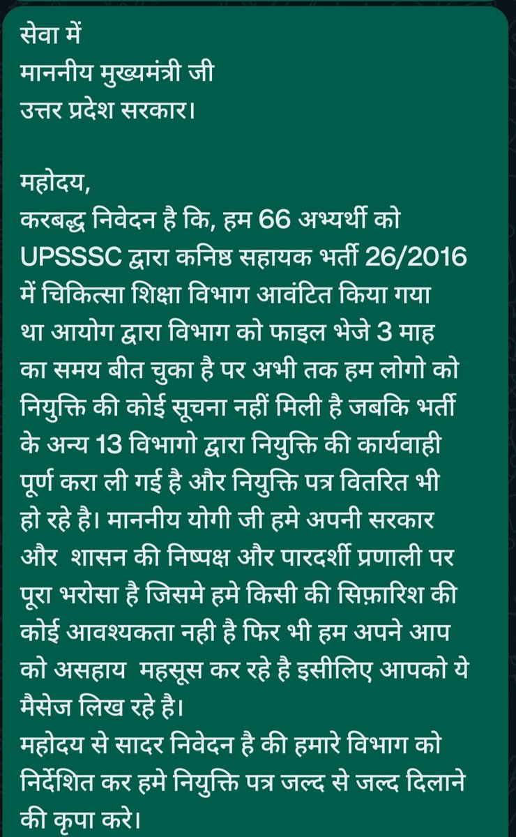 ClassesAnshuman's tweet photo. @myogiadityanath @myogioffice @CMOfficeUP @brajeshpathakup @UPGovt @MeUPGovt @IasAlok
@brajeshpathakup
@UPGovt
माननीय मुख्यमंत्री जी🙏
करवद्ध निवेदन है कि, हम 66 अभ्यर्थियों को UPSSSCद्वारा कनिष्ठ सहायक भर्ती 26/2016में चिकित्सा शिक्षा विभाग आवंटित किया गया,अभी तक नियुक्ति नहीं https://t.co/EqKWbfqh5G