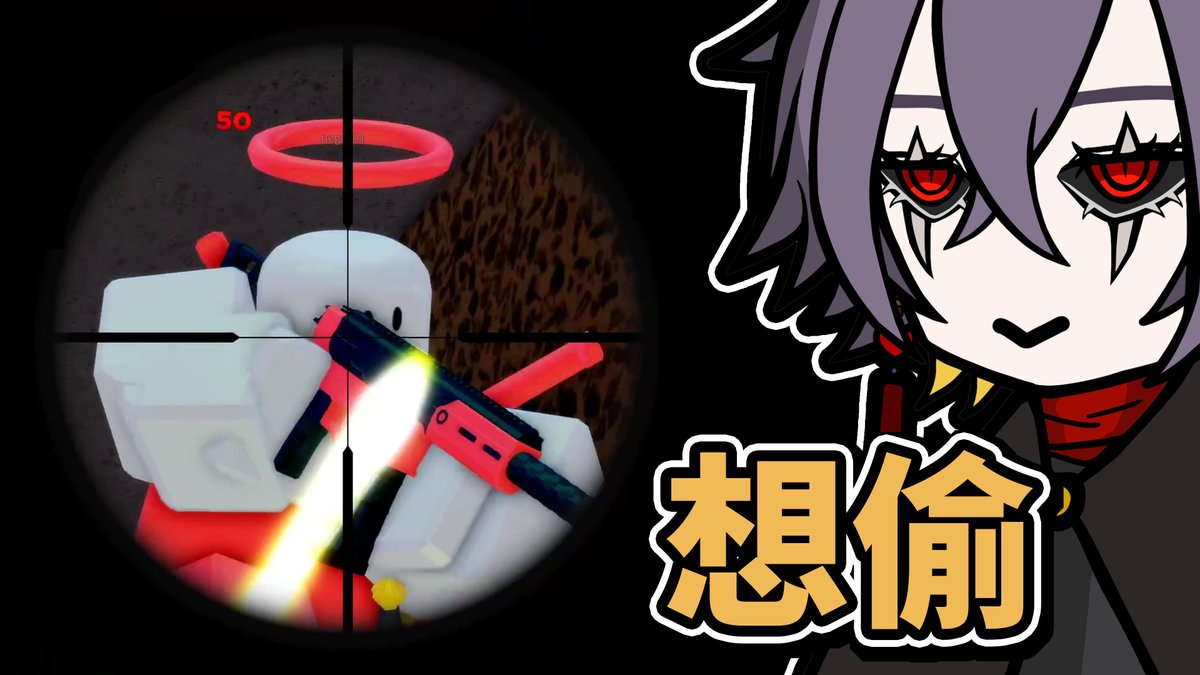 kinu19991111's tweet image. 【紫川精華｜全中文字幕】🔥寶刀未老的老兵🔥，還想偷啊！！【機器磚塊。Roblox】
youtu.be/nzvdweXYCxs
#Roblox #機器磚塊 #Robloxvtuber #實況 #直播 #vtuber #Vtuber #台V #台灣Vtuber #twitch #YouTuber #紫川精華 #實況精華 #遊戲精華