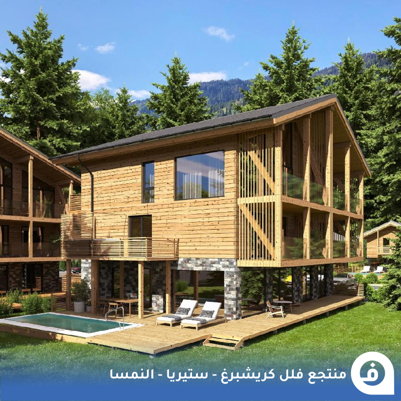 Tourist_Hotels's tweet photo. منتجع فلل كريشبرغ #النمسا🇦🇹 

فلل فاخرة 4S تم إفتتاحها حديثاً في "فبراير 2022" مُزوّده بمسبح خاص وساونا بتصاميم عصرية بفئات تتسع لـ8/10/12شخص وسط الطبيعة في قرية "سانت جورجن" جنوب #ستيريا وبأسعار رائعة🏘️🌊🌲🏞️👨‍👩‍👧‍👦💰👍😍↓

• للحجز:
Kreischberg Pool Villas
https://t.co/TczAHY2F8p https://t.co/AGSfYR3zzn