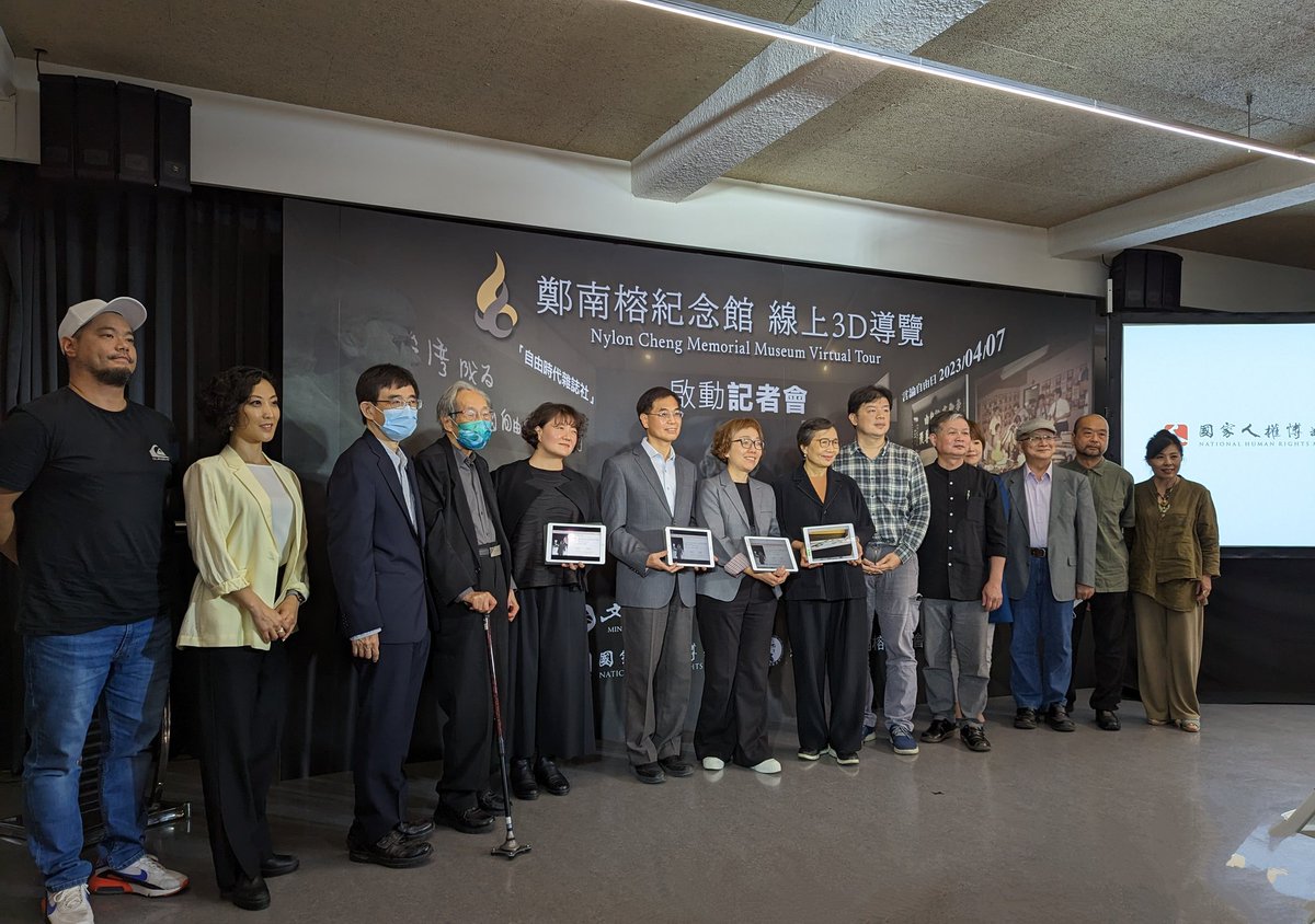 ghostislandme's tweet photo. The virtual #museum is a joint initiative by @CulturalTaiwan's National Human Rights Museum and #NylonCheng Liberty Foundation. Explore the Freedom Era Weekly headquarters accompanied by narration in Mandarin, Taiwanese, Hakka, English, and Japanese 🎧: https://t.co/c0NIoA9kBF https://t.co/dtNOR8hoaj