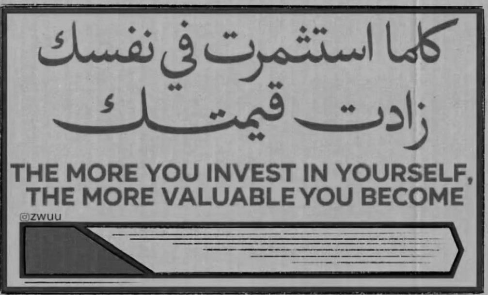 EngFarisAlmalki's tweet photo. قرار يعكس همتك وطموحك! 

#حكمة ! https://t.co/wv7NpApYf9