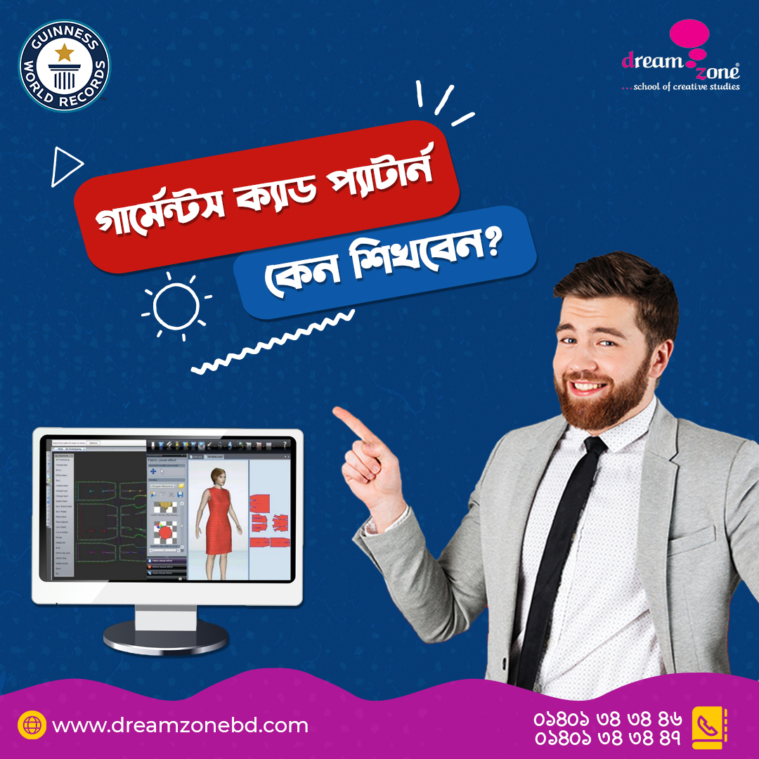 dreamzonebd's tweet photo. 📷 গার্মেন্টস ক্যাড প্যাটার্ন কেন শিখবেন📷

আপনাকে Basic থেকে বিস্তারিত সকল বিষয় হতে ধরে শেখানো হবে। তাই দেরি না করে চলে আসুন DreamZone Bangladesh এর ক্যাম্পাসে।

📷 ভিজিট করুন আমাদের ওয়েবসাইটে https://t.co/czuDfH6fq0

#dreamzonebd #CAD #patterns #patterndesign #patternmaking https://t.co/N66hI7nHZC