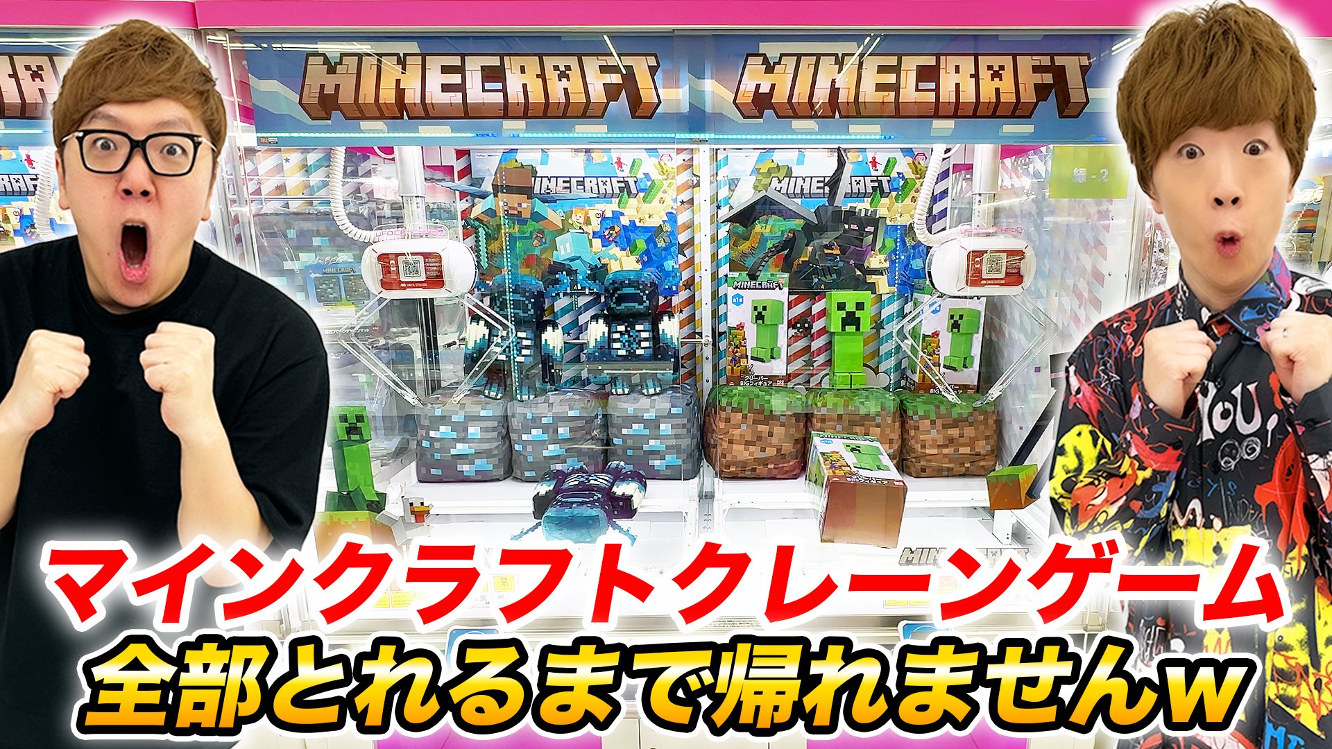 ヒカキン hqdefault.jpg