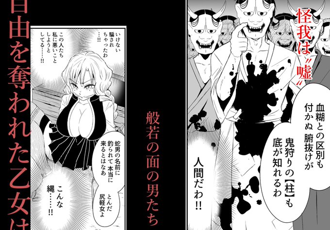 サンプル2/2

FANZA👇
https://t.co/VNLTXOEuFE

DLsite👇
https://t.co/4S3h7SeemB 