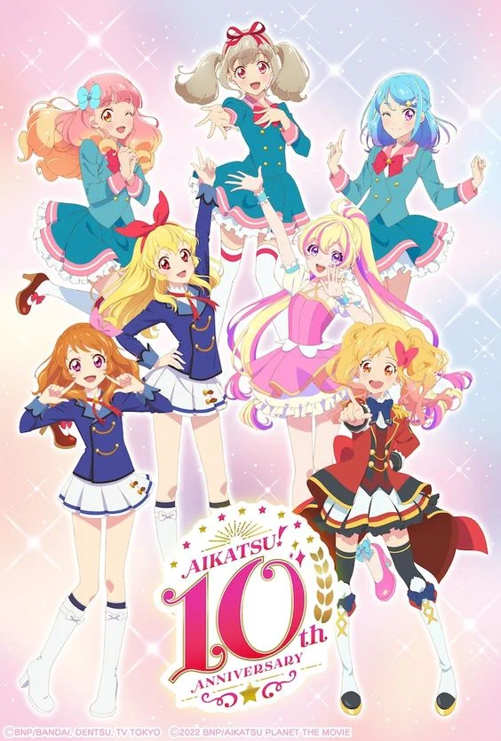 アイカツ！シリーズ アニメ公式 on X: 