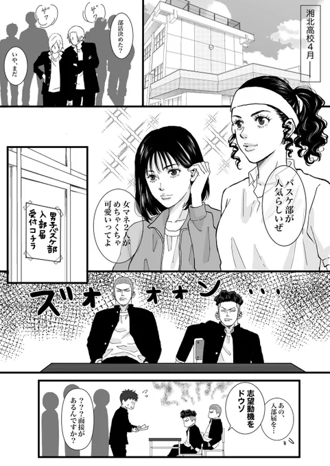 2年目(リョ3年)新学期のリョ彩と花晴です