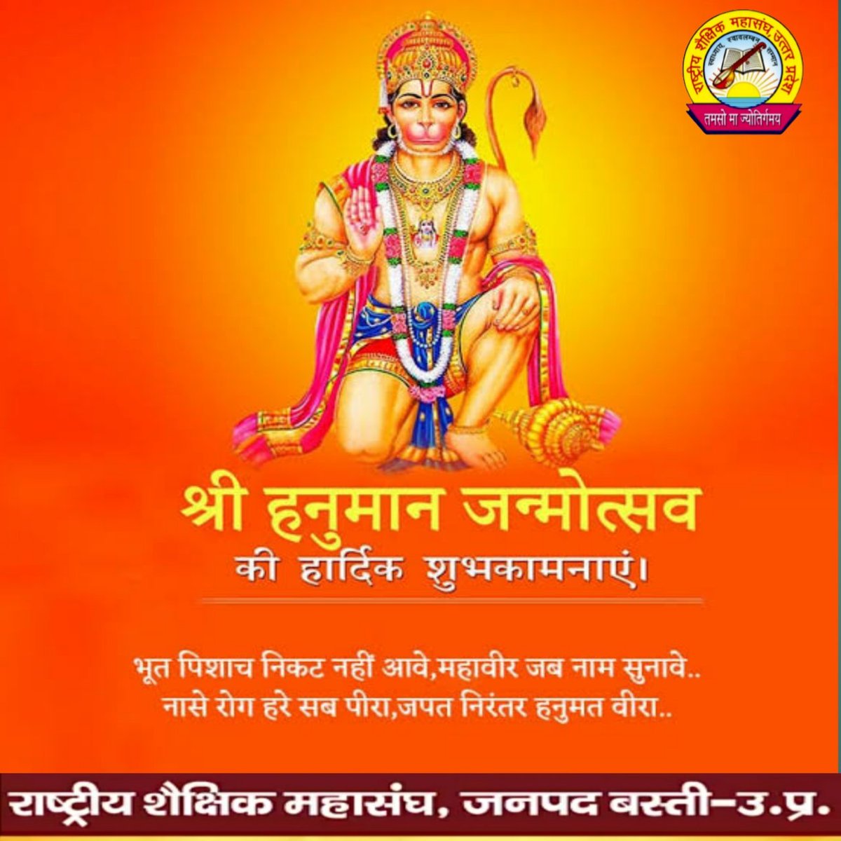gaur_atal's tweet photo. हे महावीर करो कल्याण
🙏🙏🙏🙏🙏🚩🚩🚩🚩🚩🚩 https://t.co/nIS6uUpl2Q