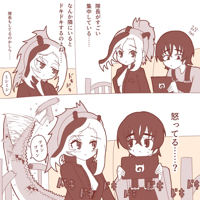 らくがき  #けもフレ3 