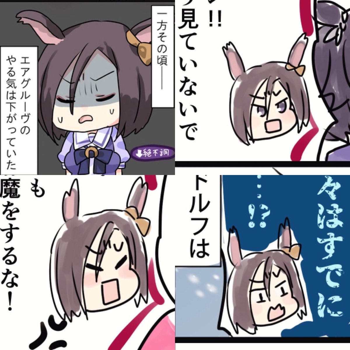 誕生日おめでとう 
