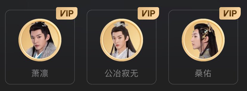 DengWei_OFC's tweet photo. New chinese drama Till the End of the Moon is out now on Youku!（6 episodes）

Deng Wei 邓为 acting as XiaoLin 萧凛 ｜GongYe JiWu 公冶寂无 ｜SangYou 桑佑

🔗 https://t.co/wbc8lBwA8e

#邓为 #dengwei #邓为萧凛 #邓为长月烬明 #tilltheendofthemoon #cdrama #长月烬明 #tteotm https://t.co/PsnEHmMbwL