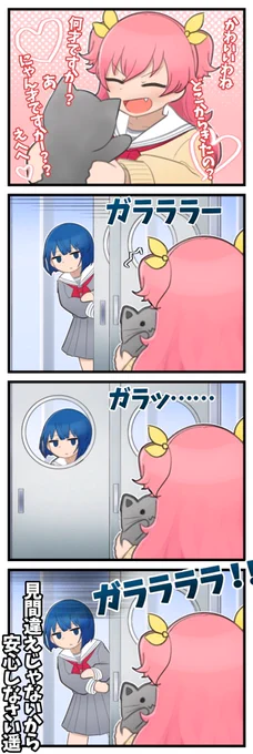 じゃれあい
#prsk_FA #プロセカ 