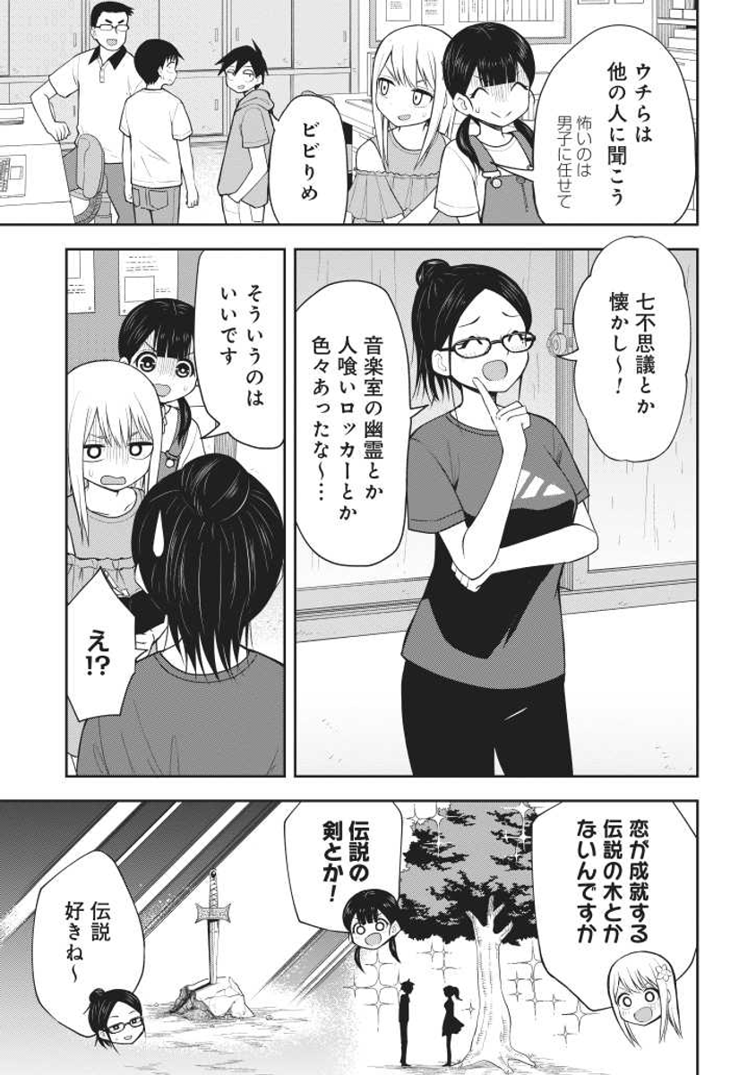 (2/3) 