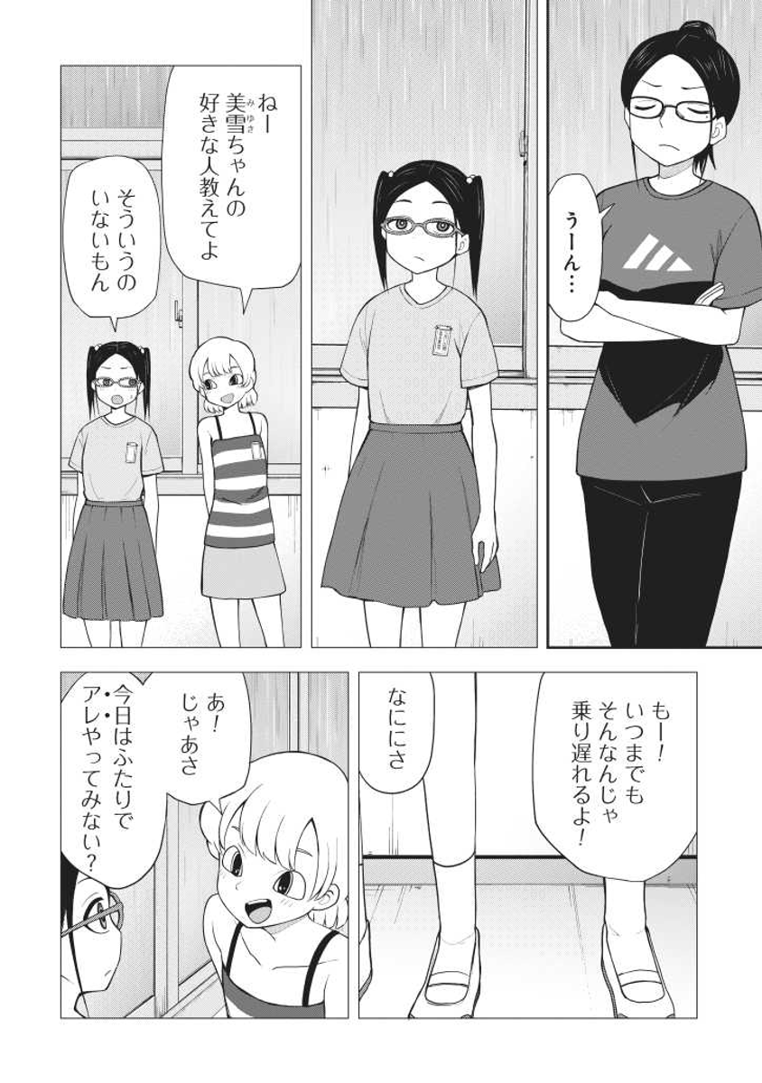 (2/3) 