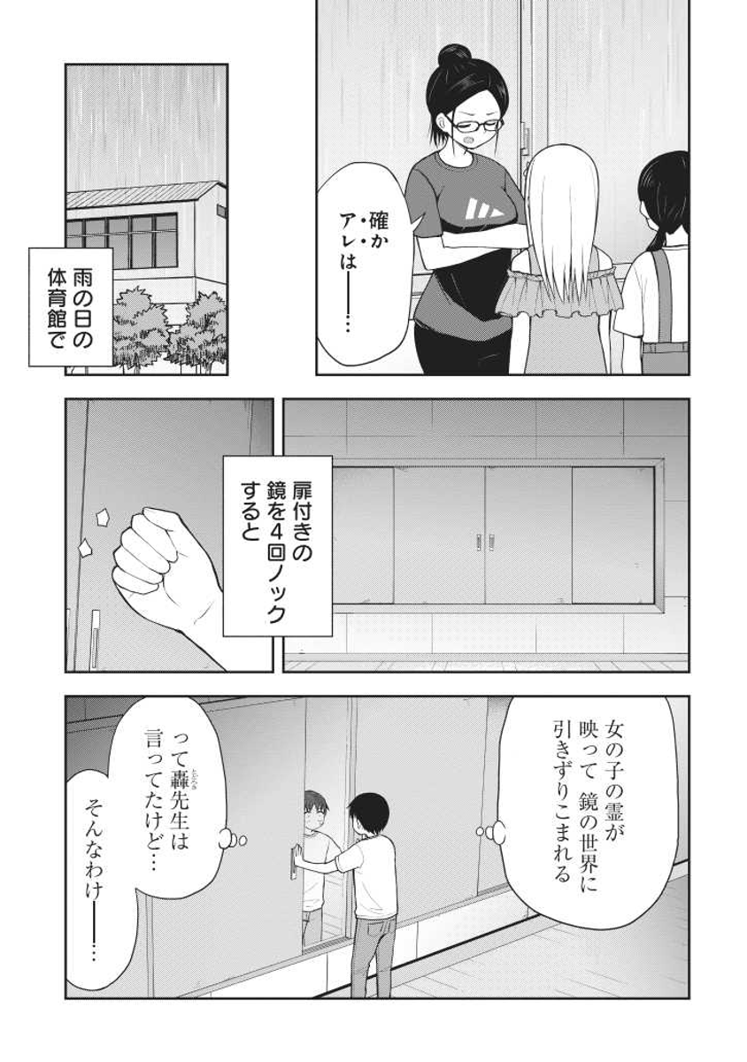 (2/3) 