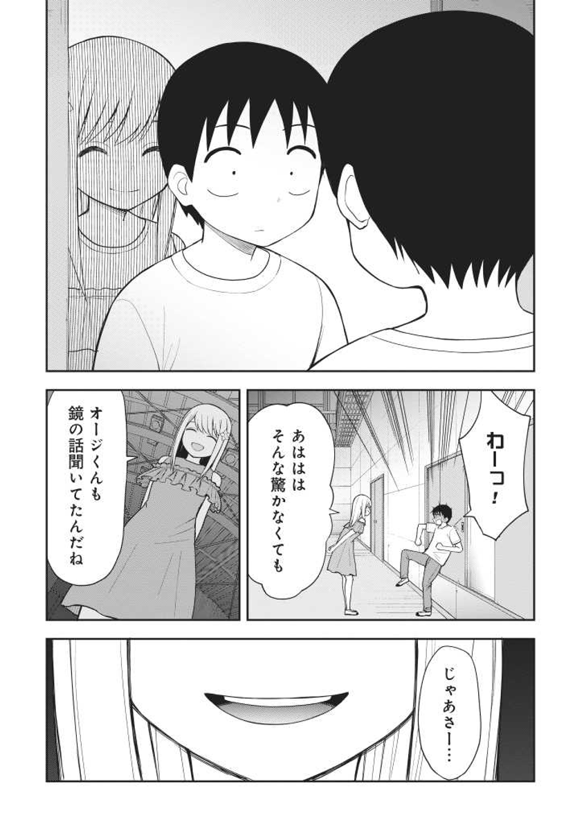 (2/3) 
