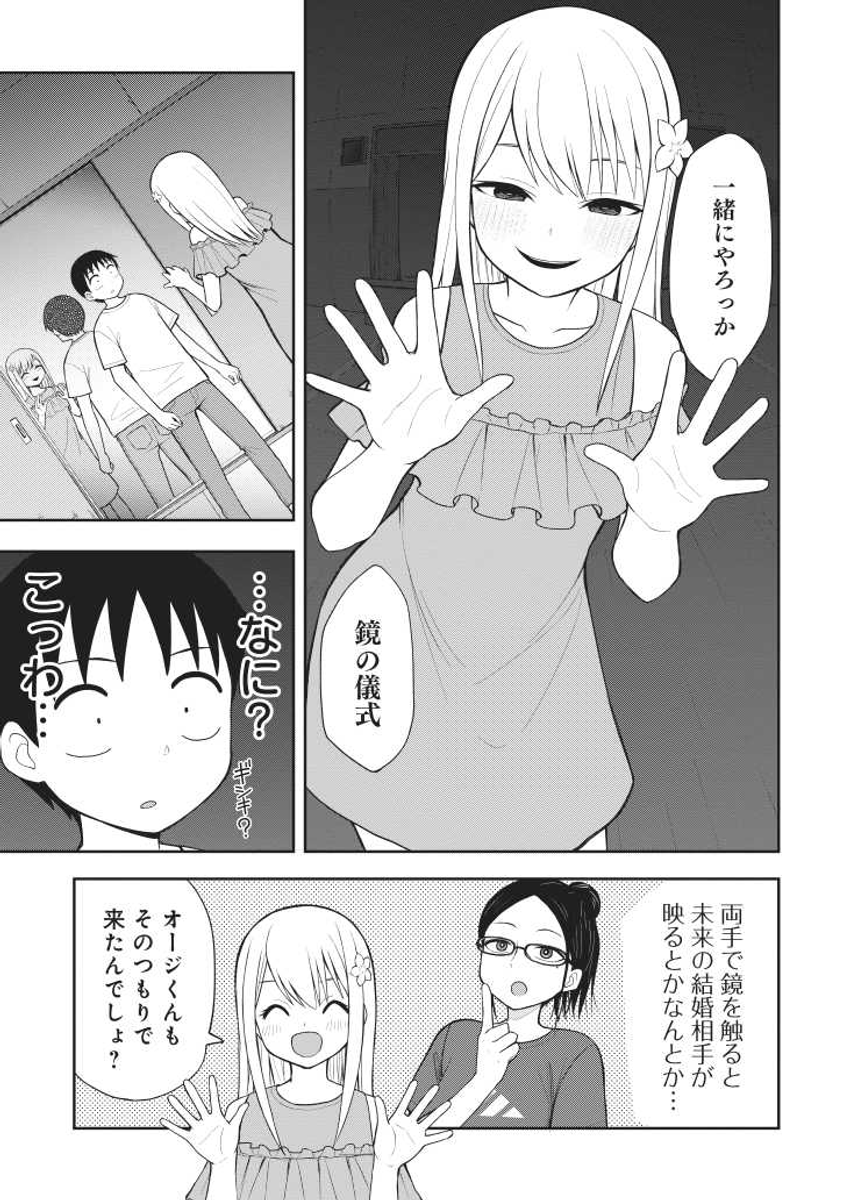 (3/3) 