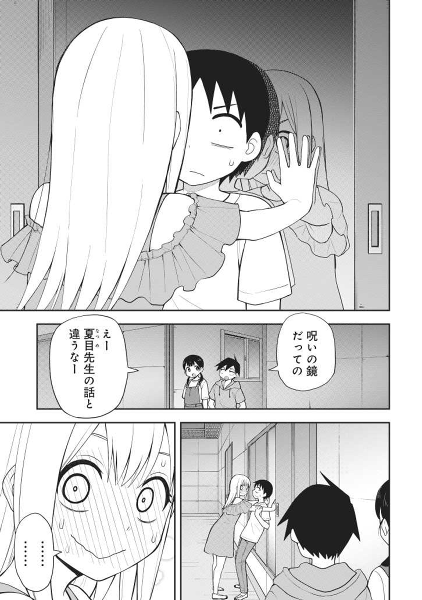 (3/3) 