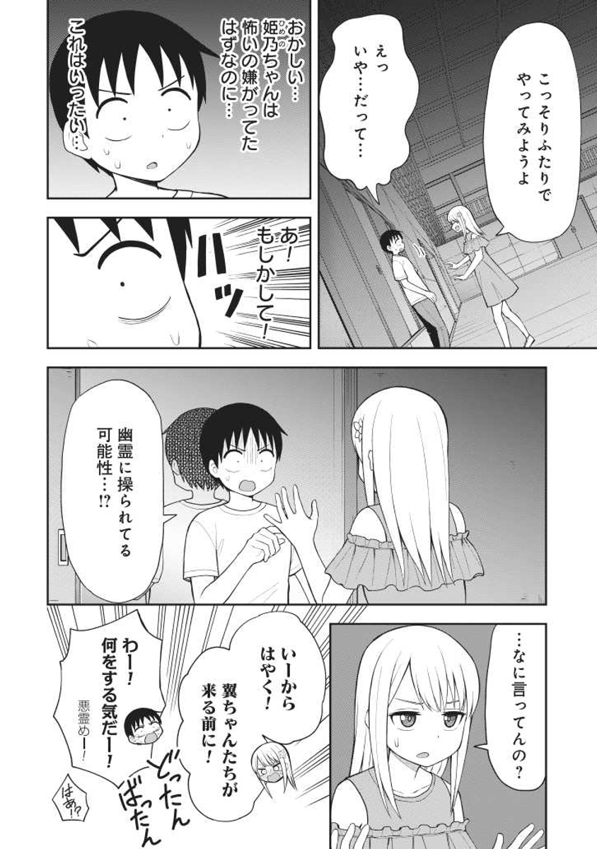 (3/3) 