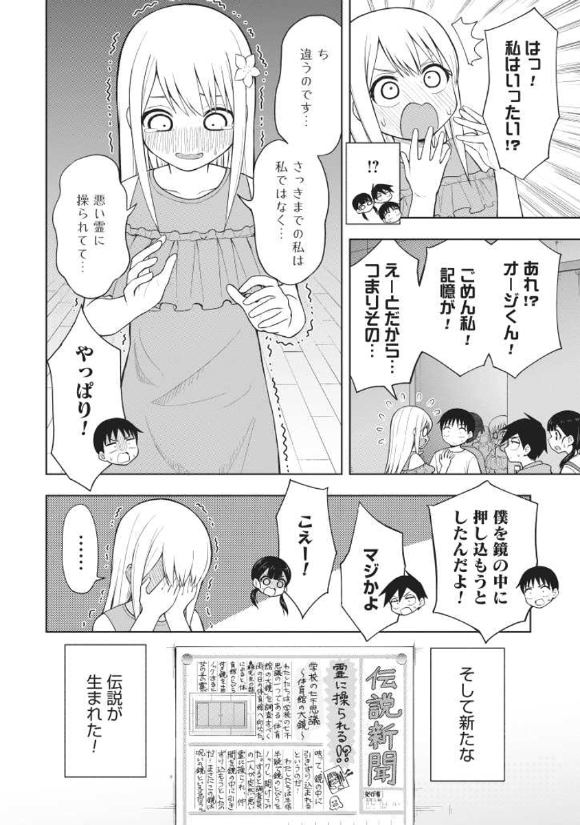 (3/3) 