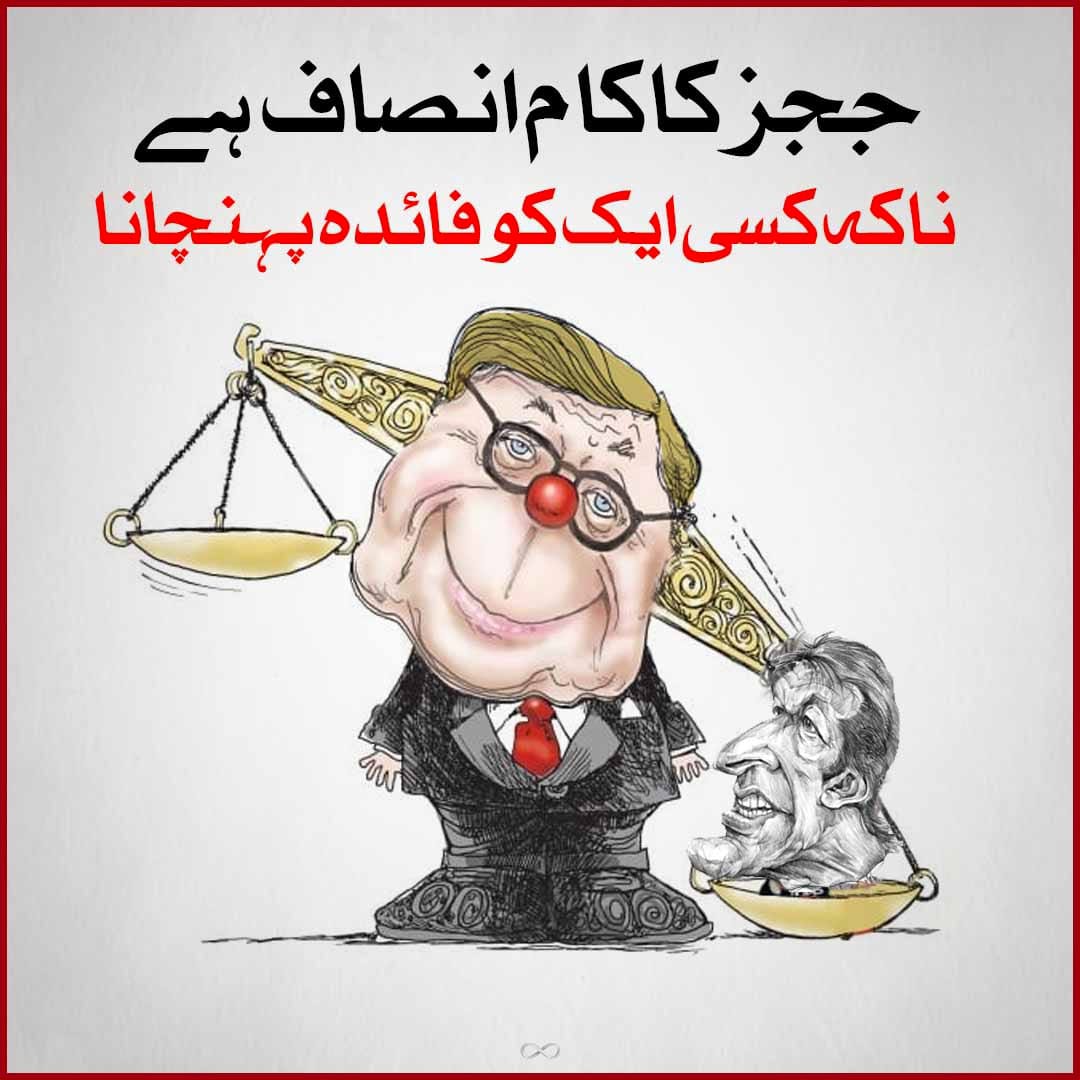 RiazSMT's tweet photo. Maryam Nawaz tweeted that the verdict of Supreme Court against delay in Punjab elections is the last attack under a conspiracy that started with rewriting constitution in a case related to Punjab government. 
#اقلیتی_فیصلہ_نامنظور https://t.co/tUpVRuA0lt