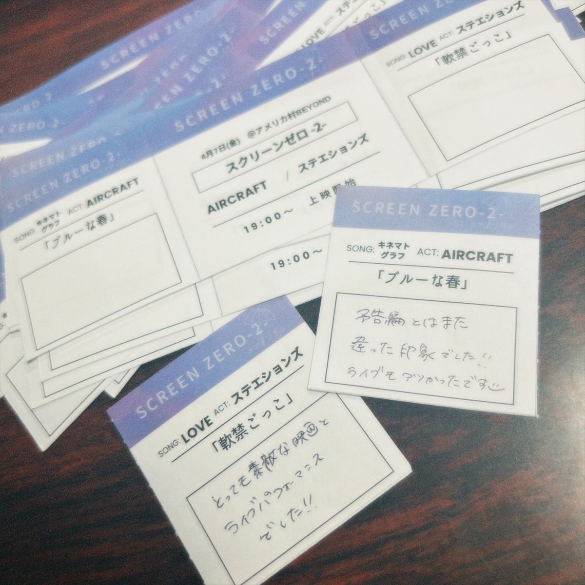 yosamerium's tweet photo. \ あした開催 /

ヨサメリウムpresents.
『スクリーンゼロ -2-』

いよいよ明日開催です！
来場特典もご用意しております☔️

チケットの両端をもぎって、映画・ライブの感想を会場のパンフレットに貼り付けよう✎𓂃𓈒𓏸

▷ご予約 https://t.co/2gTVmH7P2i
▷予告編https://t.co/vjD6yOBRWw https://t.co/XO5GWTuh2u