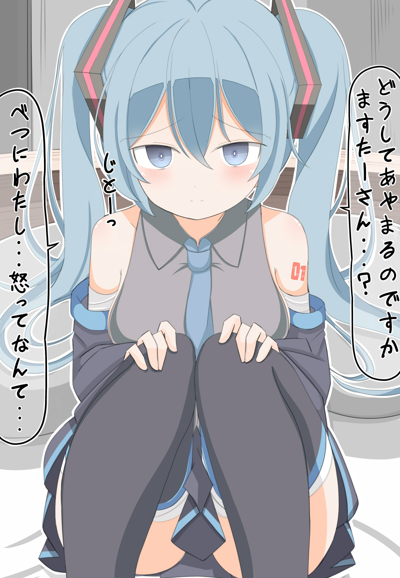 前のますたーに恵まれなかったミクさん8日目
#初音ミク 