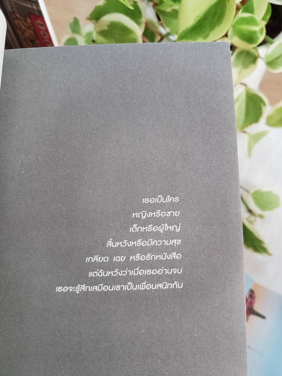 :) 

ครั้งหนึ่ง...คิดถึงเป็นระยะ