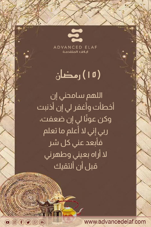 Advancedelafsa's tweet photo. #smarthomes
#smartbuildings
#homeautomations
#bms
#buildingmanagementsystems
#homeautomation
#homeautomationsolutions
#smartcities
#lowcurrentsystems
#lowcurrent
#cctv
#cctvsurveillancesystem
#neom
#saudiarabia
#سمارت_هوم
#المنزل_الذكي
#كاميرات_المراقبة
#نيوم
#الرياض https://t.co/DNxxleVBy3
