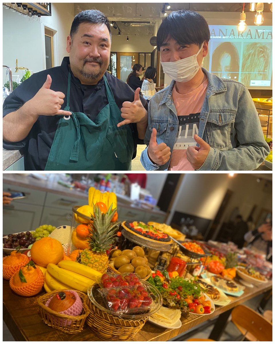 kazuhiro898989's tweet photo. 昨日はベリーさんこと、山下さんが主催
秋葉原のキッチンスタジオで ~Living with fruits ~ 3年半ぶりの再会!!
ほぼ山下さんの手作りでタルトも滑らかで激うま!!ビジュアルも最高でした
ありがとうございました!!
#masterberry https://t.co/WILbuG4D6X