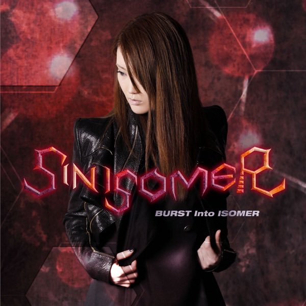 kazudious's tweet photo. やっぱいいなー
復活してくれないかなー✨

#SINISOMER #Nowplaying Future King - Sin Isomer (Burst Into Isomer) https://t.co/LfrHvZ00vs