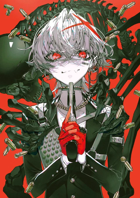 『我』 