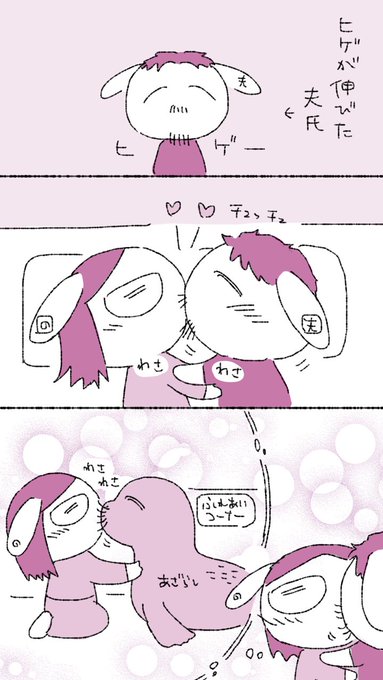 ãå®é²ããã²ã䌞ã³ã倫æ°ðŠ #ãã³ã¿ã³ãšå€«æ°ã®å®é²