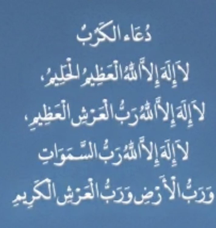 saadalobisy's tweet photo. https://t.co/S34tUECtLU