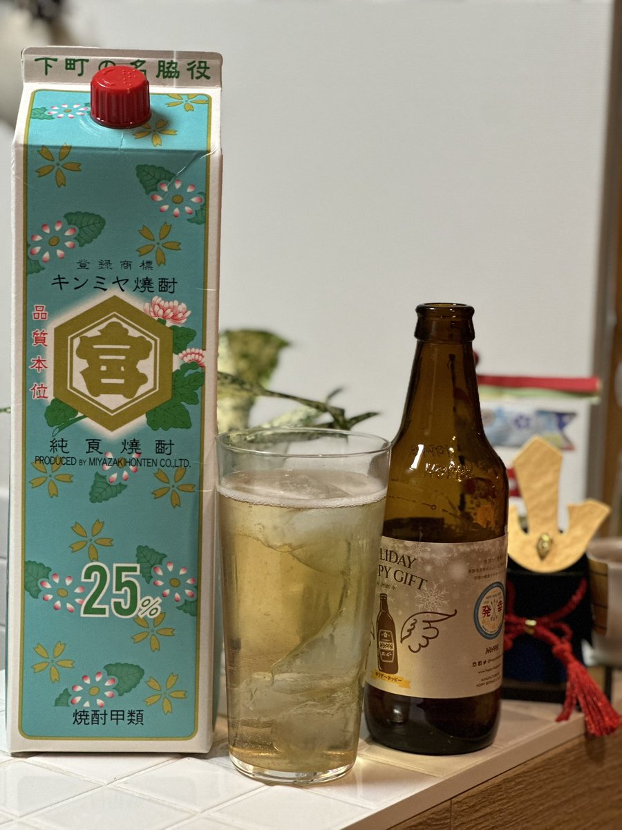 ruiteki_sakaba's tweet photo. 家飲みスタート！まずはキンミヤホリデーホッピーから！スパイシーでおいしいです。レギュラー販売して欲しい。乾杯です🍻^_^ #家飲み #キンミヤ #焼酎 #宮﨑本店 #ホッピー #ホリデーホッピー #五月人形 #兜 #鯉のぼり #ツイッター晩酌部 https://t.co/vPvNiWaq7D