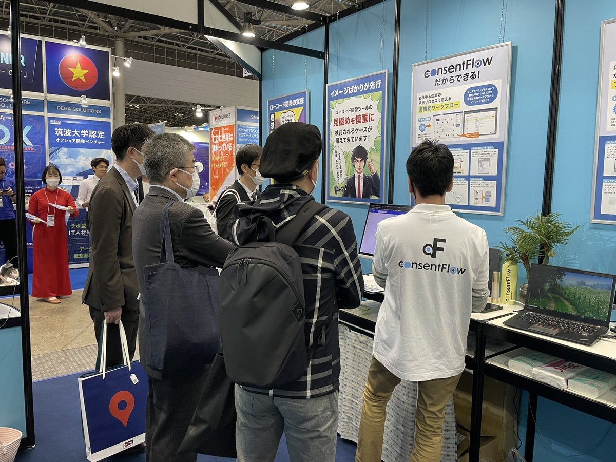 consent_flow's tweet photo. Japan IT Week 2日目おつかれさまでした！今日もたくさんの方に当ブースへお立ち寄りいただき、ありがとうございました‼️明日も元気に東京ビッグサイト東展示棟ホール5 [E41-38]ブースでお待ちしております✨
#japanitweek
#consentflow
#ktrick https://t.co/VfCn9GKUk1