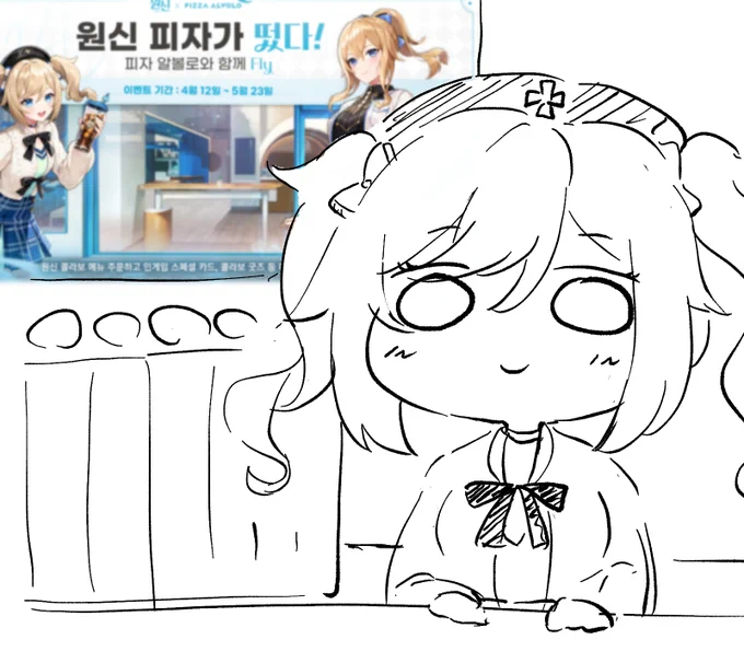 #原神 #GenshinImpact
피자 주문하는 여행자 