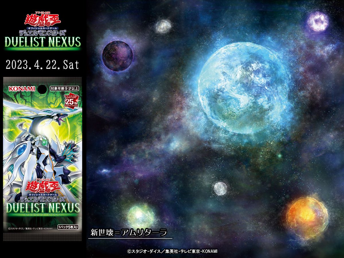 銀河系ボディに目覚める Kan.