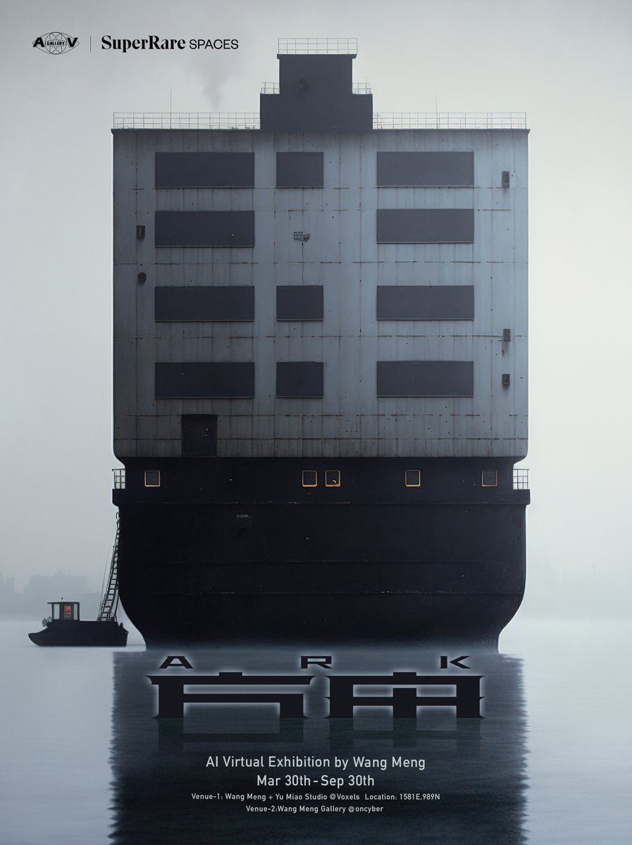 A/V GALLERY tweet media