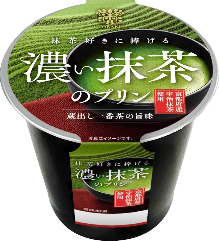 【新発売】抹茶好き必見！宇治抹茶を使った濃厚抹茶プリン♪