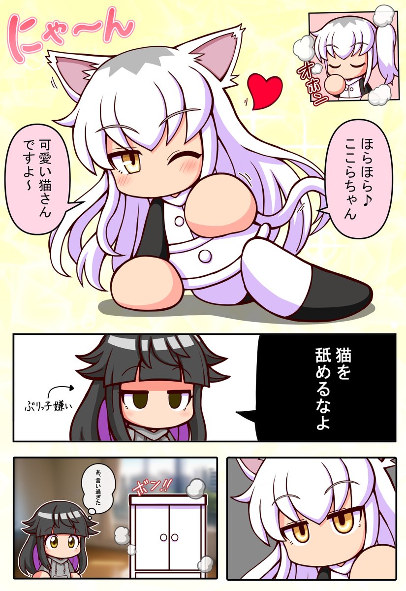 オリキャラで遊ぶ https://t.co/2NvDJOP5ZS