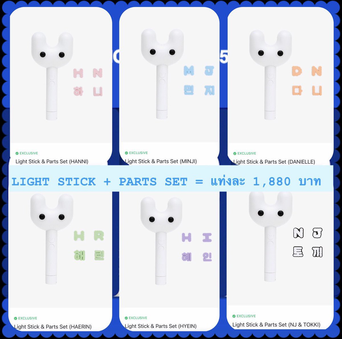 jsk1840's tweet photo. 🐰💓รับพรี  BINKY BONG✨
✅ แบบ set รอบพรีออเดอร์เว็บส่งเดือน 7
✅ มัดจำแท่งละ 200 บาท

✨ ยังกดได้ทุก set ✨

‼️ ผ่อนต่อได้ 1 เดือน ‼️
🔽 สั่งซื้อกรอกฟอร์มด้านล่างได้เลยค่ะ 🔽

#ตลาดนัดนิวจีนส์  #ตลาดนัดnewjeans https://t.co/P1xqG6eNXV