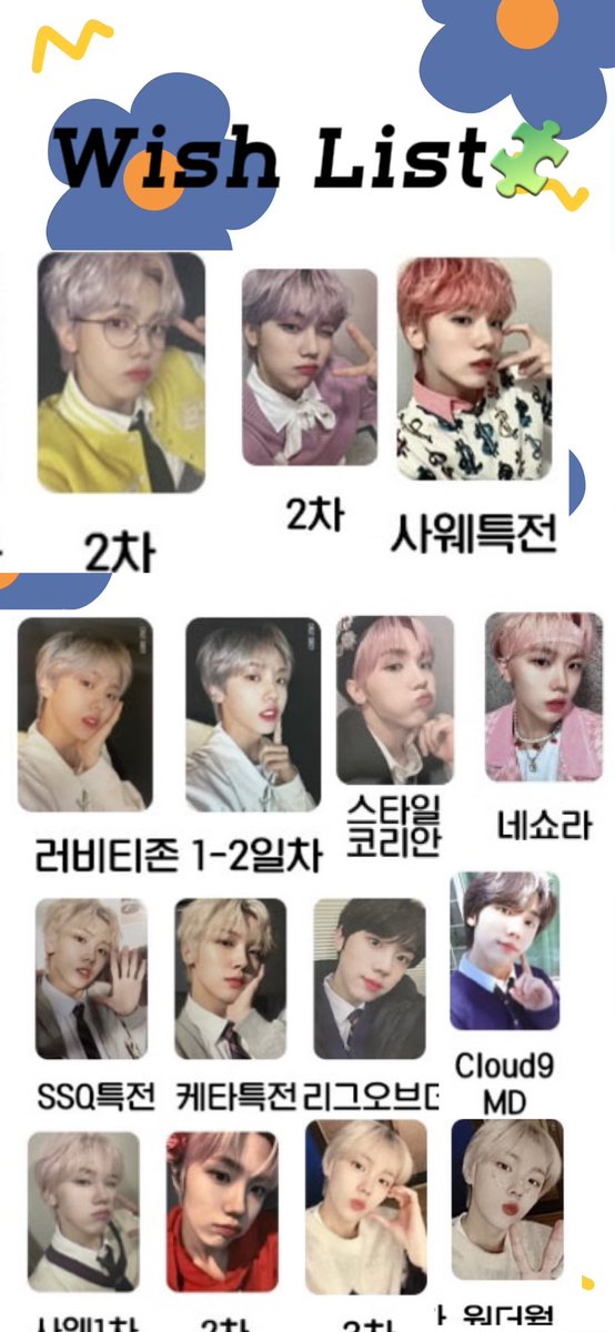 Dumboaaaaa's tweet photo. wtb｜Seongmin poca
cloud 9
mmt2
soundwave1
apple music2
universe
vity high school ：ssq&amp;ktown4u
luvityzone 2nd
wonderwall………（lots pf pcs I want😭
tag：wtb cravity wts Seongmin poca ina thai ตลาดนัดcravity https://t.co/bKqM9z4RXA