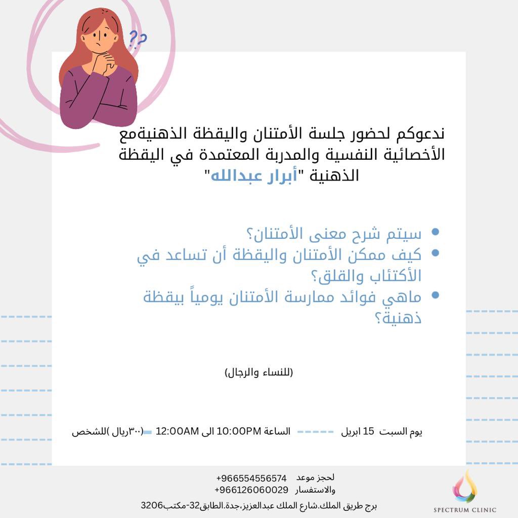 Abrar Abdullah tweet media