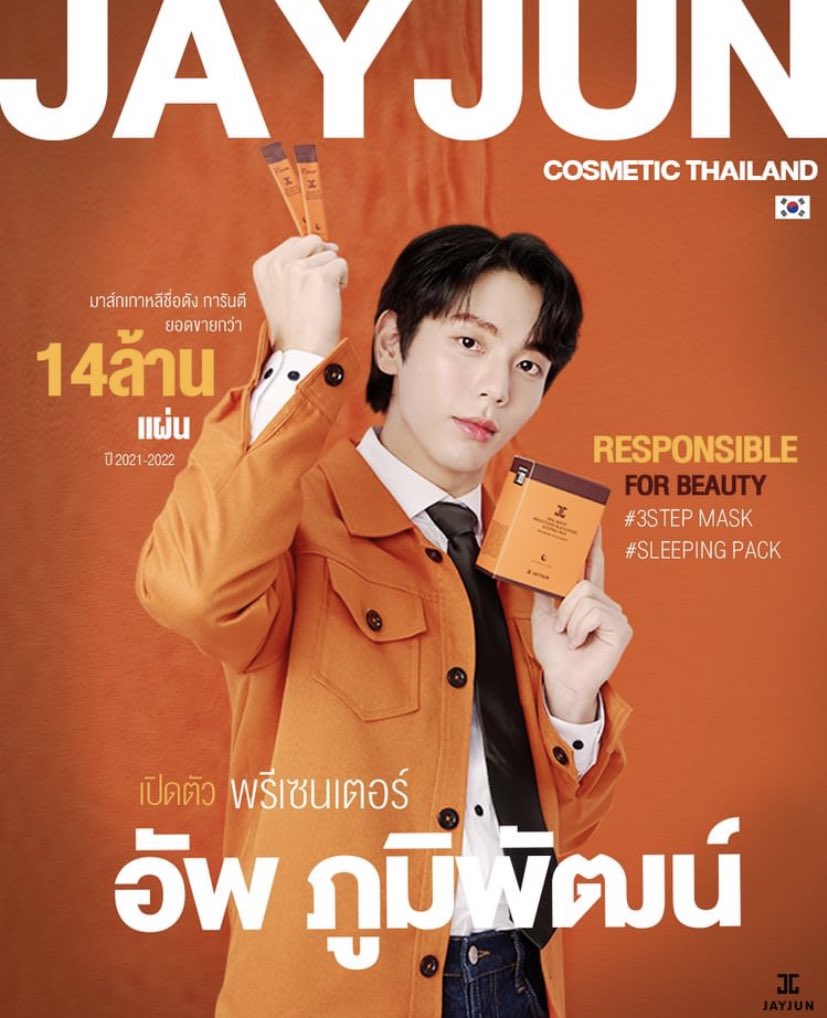 only_UP_uppoomi's tweet photo. 🤍🤍🤟🏻
#Jayjunmask #JAYJUNTHAILAND
#uppoompat #MASK3STEP
cr. IG jayjun . th https://t.co/JfXUczTIV6